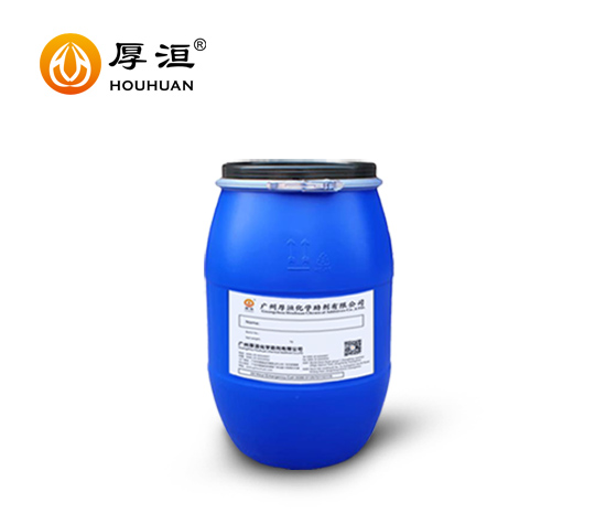 JH551水性聚氨酯樹脂
