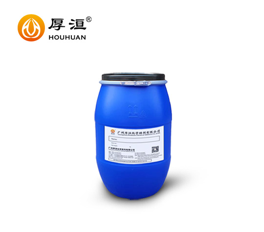 非離子潤濕劑HD333
