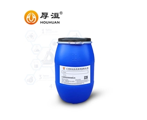 皮革色漿分散劑HH2021